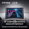 Штатная магнитола Teyes CC3 4/32 Renault Clio 3 (2005-2014) (0din)