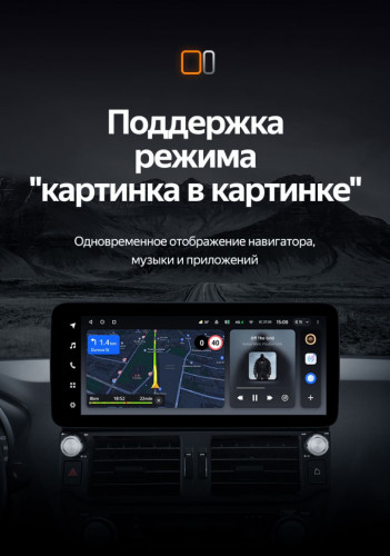 Штатная магнитола Teyes LUX ONE 4/32 Toyota Land Cruiser Prado 150 (2009-2013)