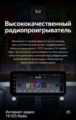 Штатная магнитола Teyes LUX ONE 4/32 Toyota Land Cruiser Prado 150 (2009-2013)