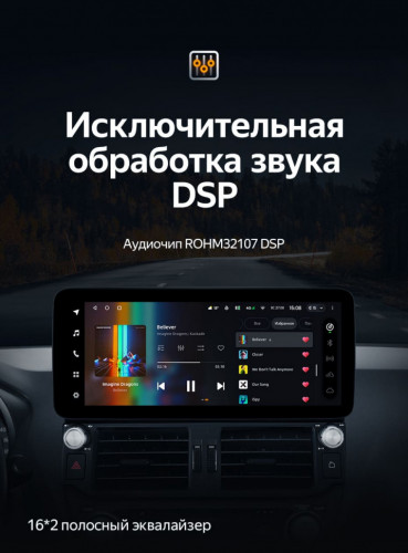 Штатная магнитола Teyes LUX ONE 4/32 Toyota Land Cruiser Prado 150 (2009-2013)