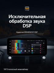 Штатная магнитола Teyes LUX ONE 4/32 Toyota Land Cruiser Prado 150 (2009-2013)