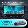 Штатная магнитола Teyes CC4 12.3" 6/64 Toyota Camry 8 XV70 (2020-2023)