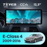 Штатная магнитола Teyes CC4 12.3" 6/64 Mercedes-Benz E-Class 4 W212 S207 A207 S212 C207 (NTG 4.5) (2009-2016) Universal