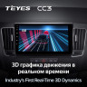 Штатная магнитола Teyes CC3 4/64 Hyundai Sonata NF (2008-2010) F2