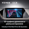 Штатная магнитола Teyes CC3 4/64 Hyundai Sonata DN8 (2019-2020) Тип-A