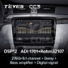 Штатная магнитола Teyes CC3 4/64 Skoda Superb 2 B6 (2008-2015) (10 inch Universal)