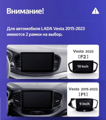 Штатная магнитола Teyes CC3 4/64 Lada Vesta 2023+ F2 Тип-A