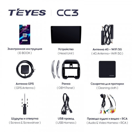 Штатная магнитола Teyes CC3L 4/32 Nissan Latio N17 (2014-2016) Правый руль