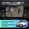 Штатная магнитола Teyes CC4 Pro 8/128 Citroen Jumpy 3 (2016-2024) (13")