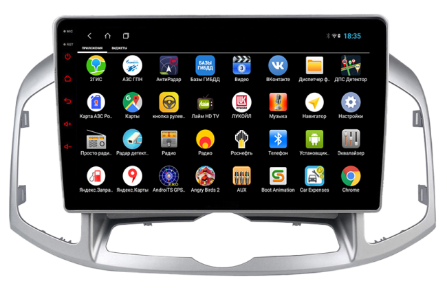 Штатная магнитола Parafar PF046XHD Chevrolet Captiva 2012-2017