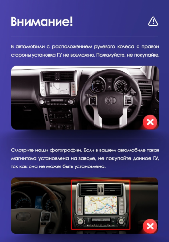 Штатная магнитола Teyes CC3 2K 6/128 Toyota Land Cruiser Prado 150 (2009-2013) F1 Тип-B