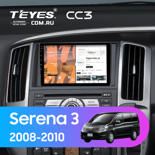Штатная магнитола Teyes CC3 4/32 Nissan Serena 3 C25 (2008-2010)