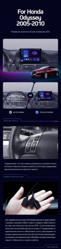 Штатная магнитола Teyes CC3 2K 360 6/128 Honda Odyssey (2005-2010) (US EDITION)