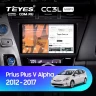 Штатная магнитола Teyes CC3L WiFi 2/32 Toyota Prius Plus V Alpha (2012-2017) Правый руль