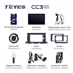 Штатная магнитола Teyes CC3 2K 6/128 Toyota Highlander 3 XU50 (2013-2018) (11")