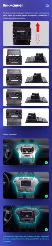 Штатная магнитола Tesla style Teyes TPRO 2 6/128 Ford Mondeo 4 (2006-2010)