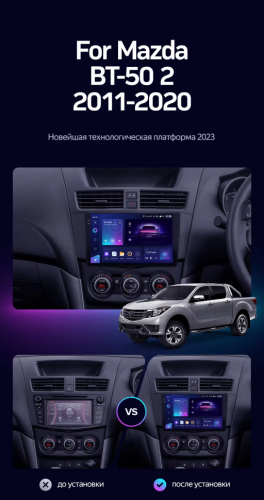 Штатная магнитола Teyes CC3 2K 4/32 Mazda BT-50 (2011-2020) F1