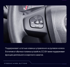 Штатная магнитола Teyes CC3 2K 4/32 Mazda BT-50 (2011-2020) F1