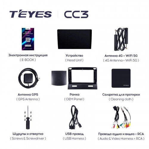 Штатная магнитола Teyes CC3 6/128 Mitsubishi Galant 9 (2003-2012)