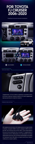 Штатная магнитола Teyes CC3 2K 6/128 Toyota FJ Cruiser J15 (2006-2020)