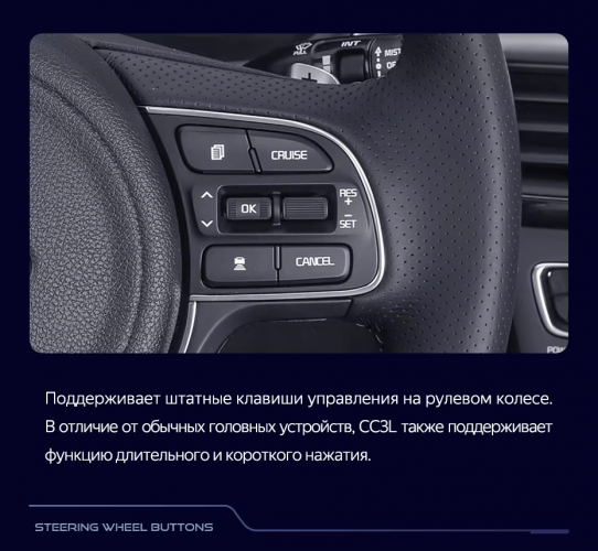 Штатная магнитола Teyes CC3L 4/32 Kia Optima 4 JF (2015-2020) Тип-B