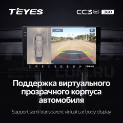 Штатная магнитола Teyes CC3 2K 360 6/128 Kia Sorento 2 II XM (2012-2021) F1 (13")