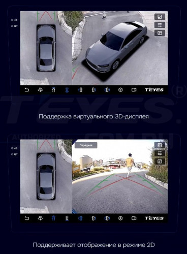 Штатная магнитола Teyes CC3 2K 360 6/128 Kia Sorento 2 II XM (2012-2021) F1 (13")