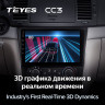 Штатная магнитола Teyes CC3 4/64 Chevrolet Epica 1 (2006-2012)