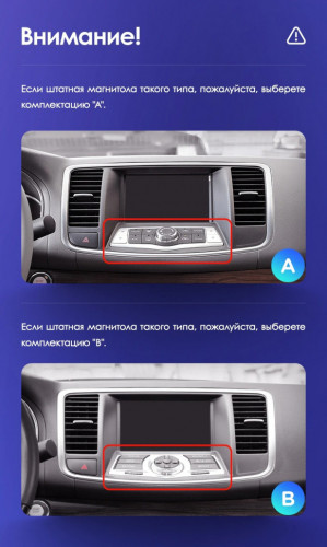 Штатная магнитола Teyes CC3 4/64 Nissan Teana J32 (2008-2013) Тип-А