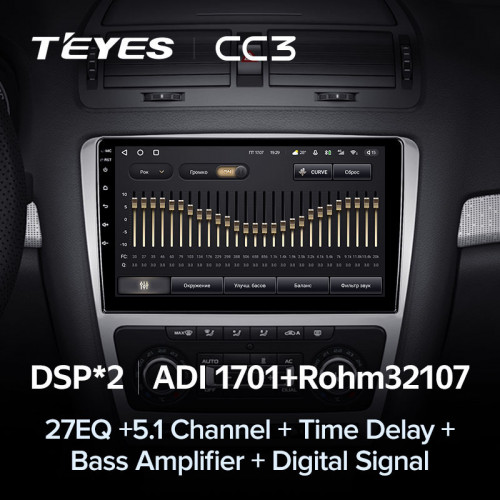 Штатная магнитола Teyes CC3 6/128 Skoda Octavia 2 A5 (2008-2013) Серая
