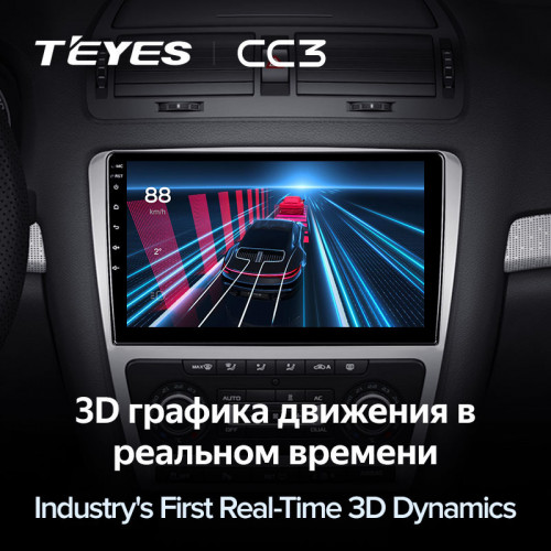 Штатная магнитола Teyes CC3 6/128 Skoda Octavia 2 A5 (2008-2013) Серая