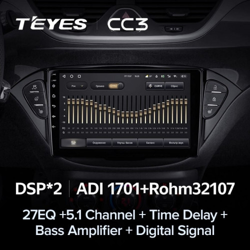Штатная магнитола Teyes CC3 4/32 Opel Corsa (2014-2019)