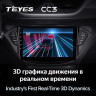 Штатная магнитола Teyes CC3 4/32 Opel Corsa (2014-2019)