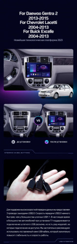 Штатная магнитола Teyes CC3 2K 360 6/128 Chevrolet Lacetti J200 (2004-2013) F2 Тип-A