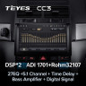 Штатная магнитола Teyes CC3 4/64 Volkswagen Touareg GP (2002-2010) F2