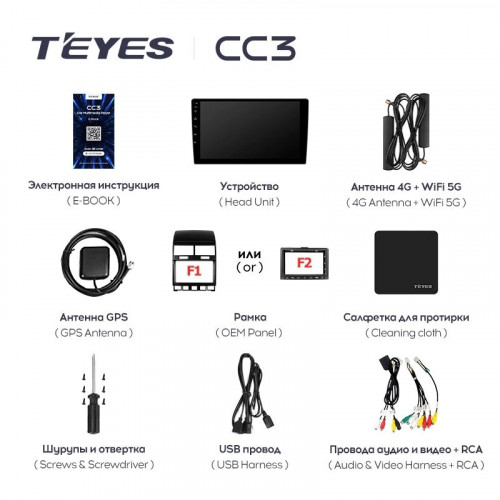 Штатная магнитола Teyes CC3 4/64 Volkswagen Touareg GP (2002-2010) F2