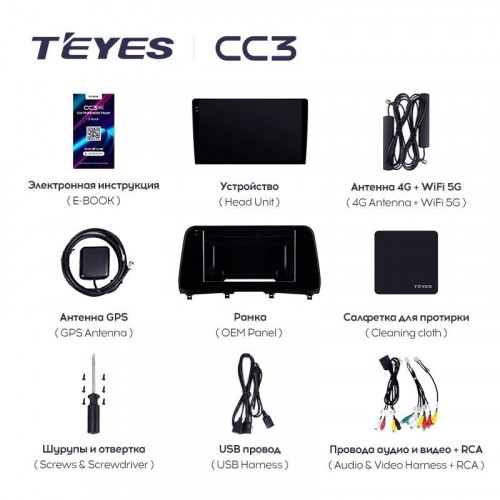 Штатная магнитола Teyes CC3 4/32 Lexus RX200t RX270 RX300 RX350 RX350L RX450h AL20 IV (2015-2019) (0din)