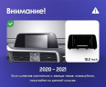 Штатная магнитола Teyes CC3 4/32 Lexus RX200t RX270 RX300 RX350 RX350L RX450h AL20 IV (2015-2019) (0din)