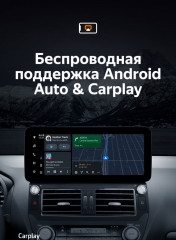 Штатная магнитола Teyes LUX ONE 6/128 Toyota Land Cruiser Prado 150 (2013-2017) F2