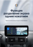 Штатная магнитола Teyes LUX ONE 6/128 Toyota Land Cruiser Prado 150 (2013-2017) F2