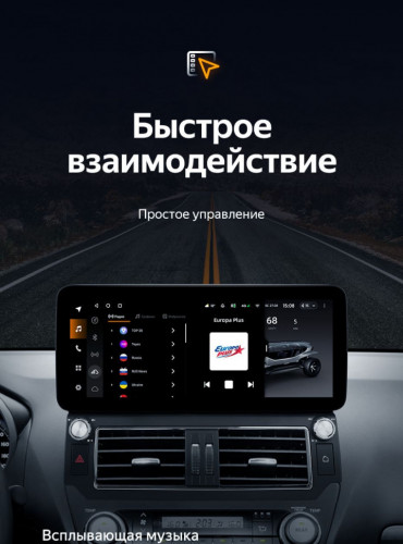 Штатная магнитола Teyes LUX ONE 6/128 Toyota Land Cruiser Prado 150 (2013-2017) F2