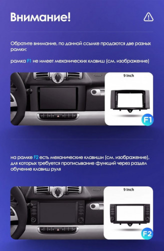 Штатная магнитола Teyes CC3L 4/32 Mercedes-Benz Smart Fortwo 2 (2010-2015) F2