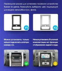 Штатная магнитола Tesla style Teyes TPRO 2 6/128 Nissan X-Trail T31 (2007-2015) F2