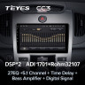Штатная магнитола Teyes CC3 4/32 Kia Cerato 2 TD (2008-2013) F1