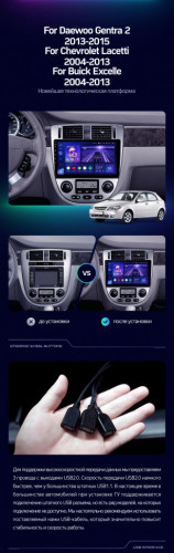 Штатная магнитола Teyes CC3 2K 4/32 Daewoo Gentra 2 (2013-2015) F1 Тип-A