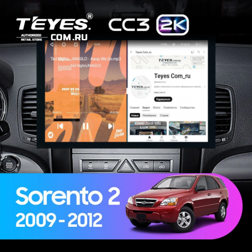 Штатная магнитола Teyes CC3 2K 360 6/128 Kia Sorento 2 XM (2009-2012) Тип-A (13")