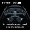 Магнитола Teyes CC4 Pro 12/256 (9 дюймов)