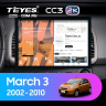 Штатная магнитола Teyes CC3 2K 360 6/128 Nissan March 3 K12 (2002-2010) (13")