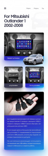 Штатная магнитола Teyes CC3 2K 4/32 Mitsubishi Outlander 1 (2002-2008) F2