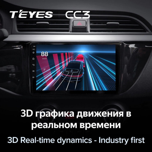 Штатная магнитола Teyes CC3 6/128 Kia Rio 4 (2016-2019) Тип-B
